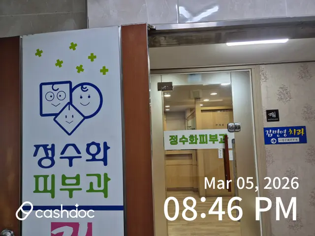 병원 대표 이미지