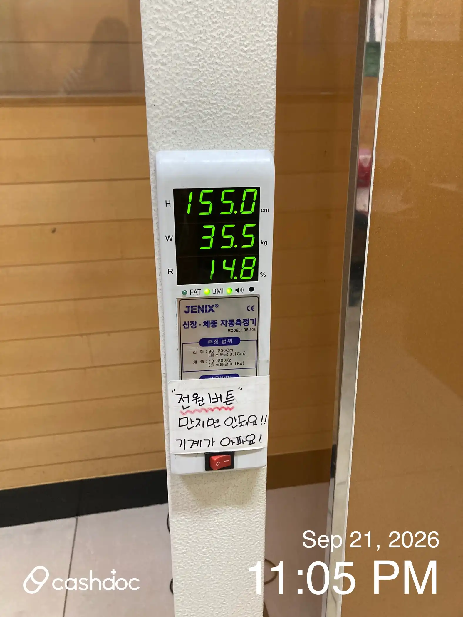 评价照片