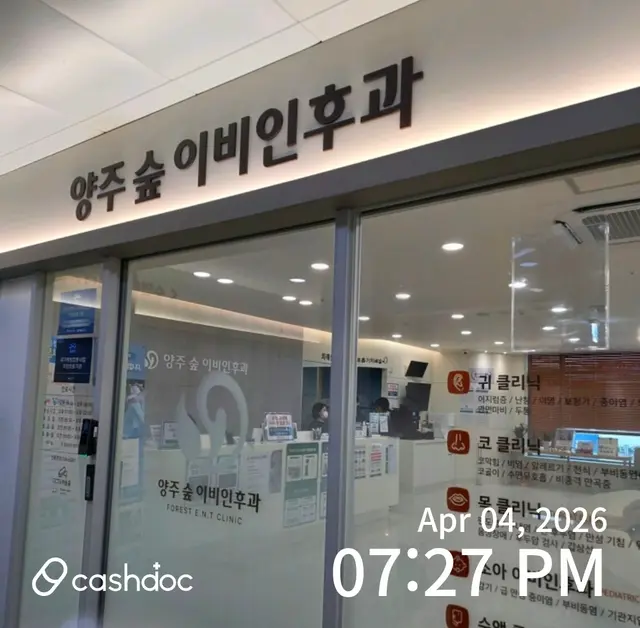 병원 대표 이미지