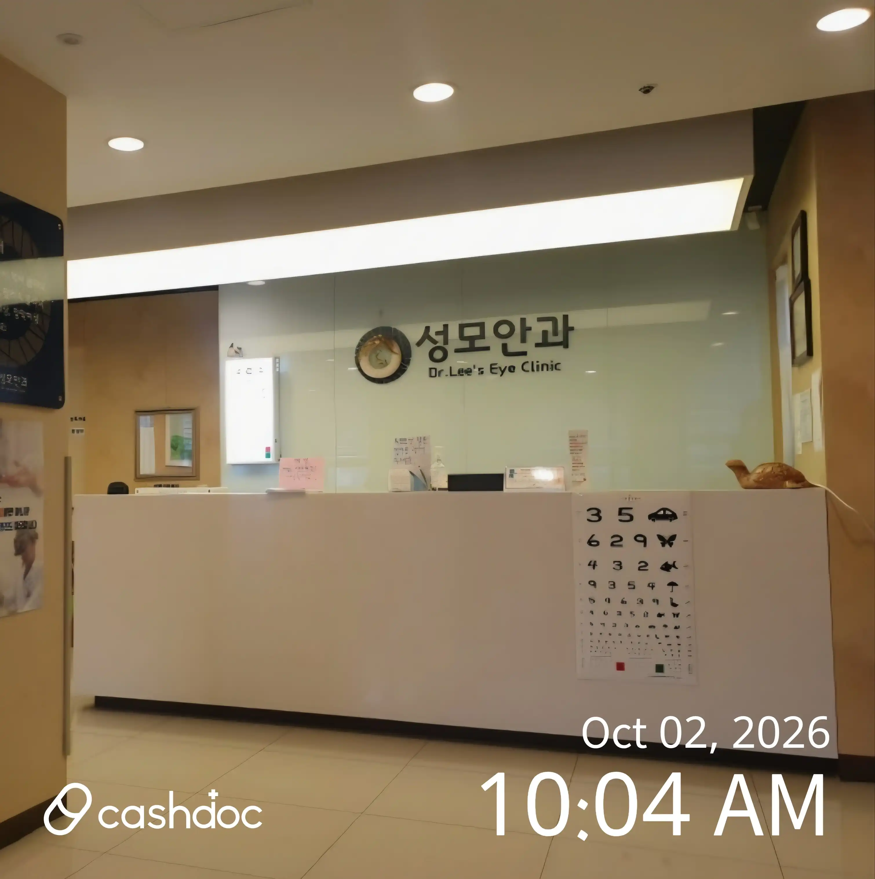 Seongmo Ophthalmology Clinic 2