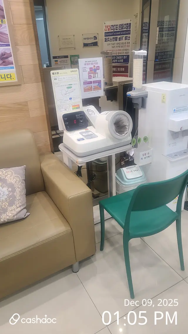 病院代表画像