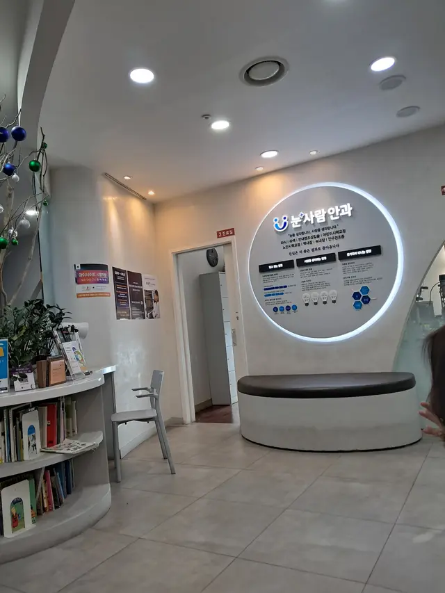 병원 대표 이미지