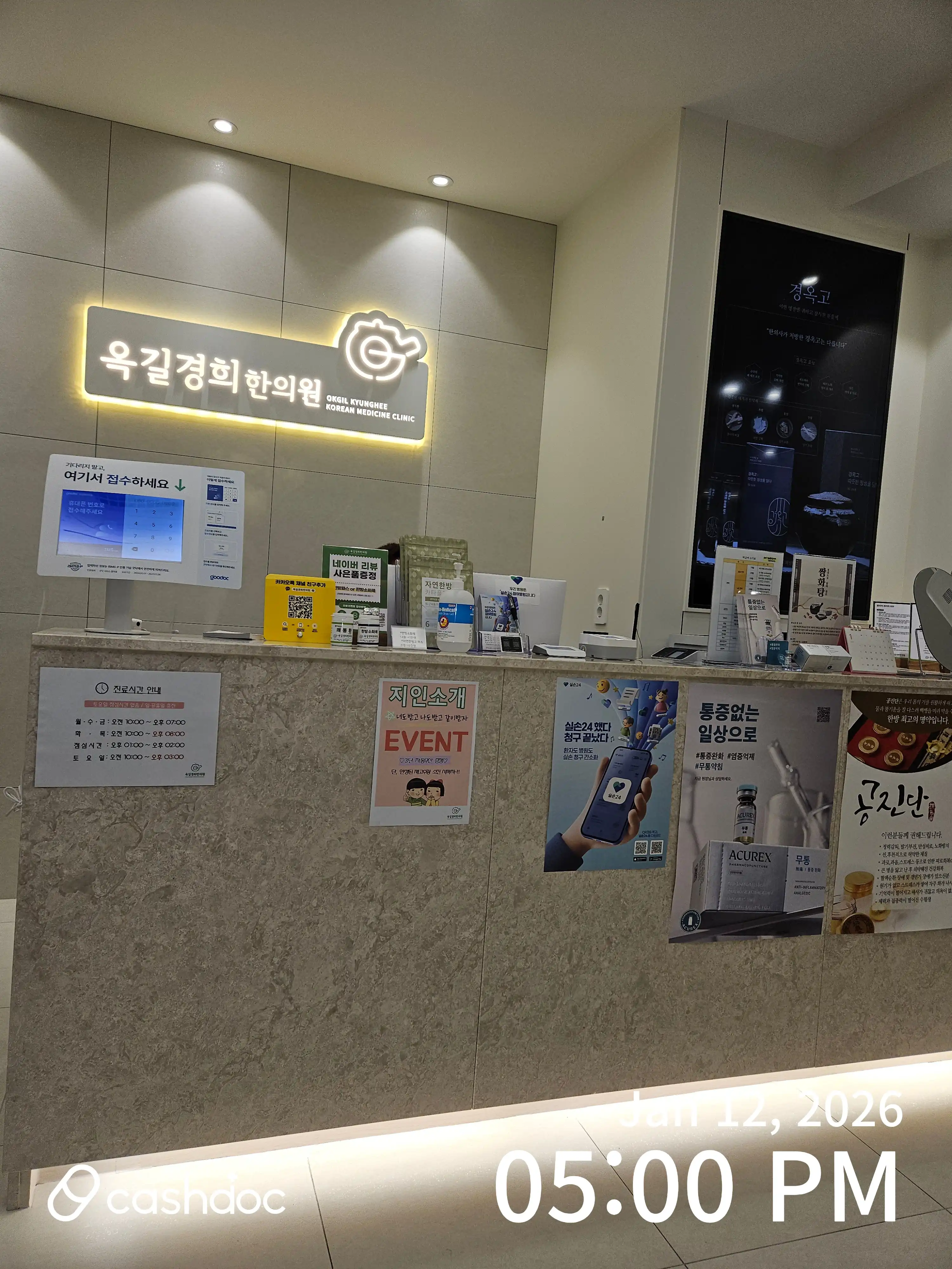 리뷰 사진