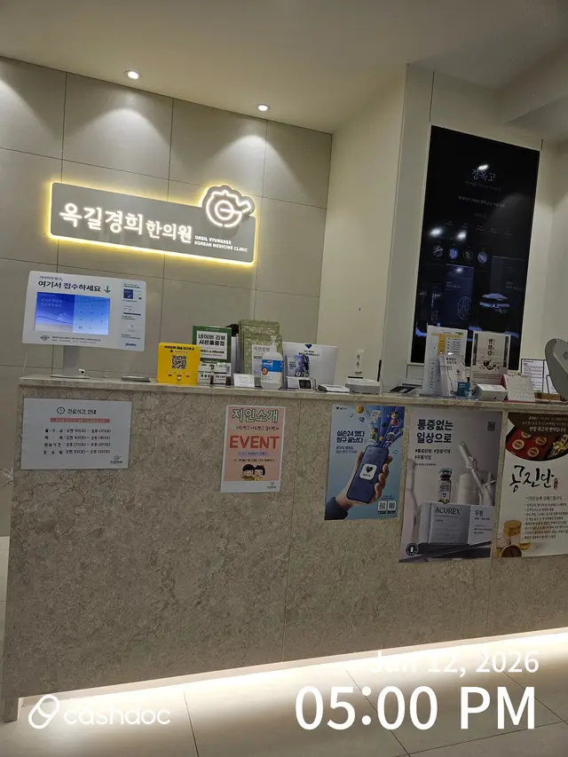 병원 대표 이미지