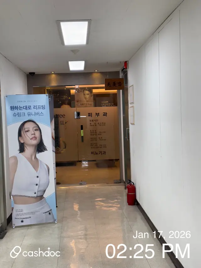 병원 대표 이미지