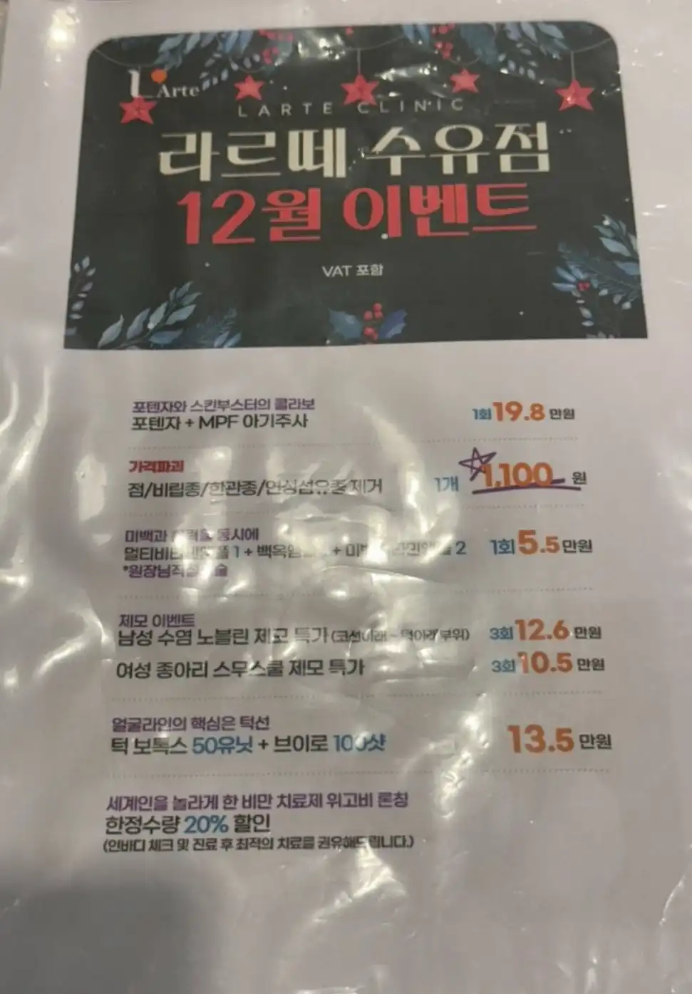 리뷰 사진 5