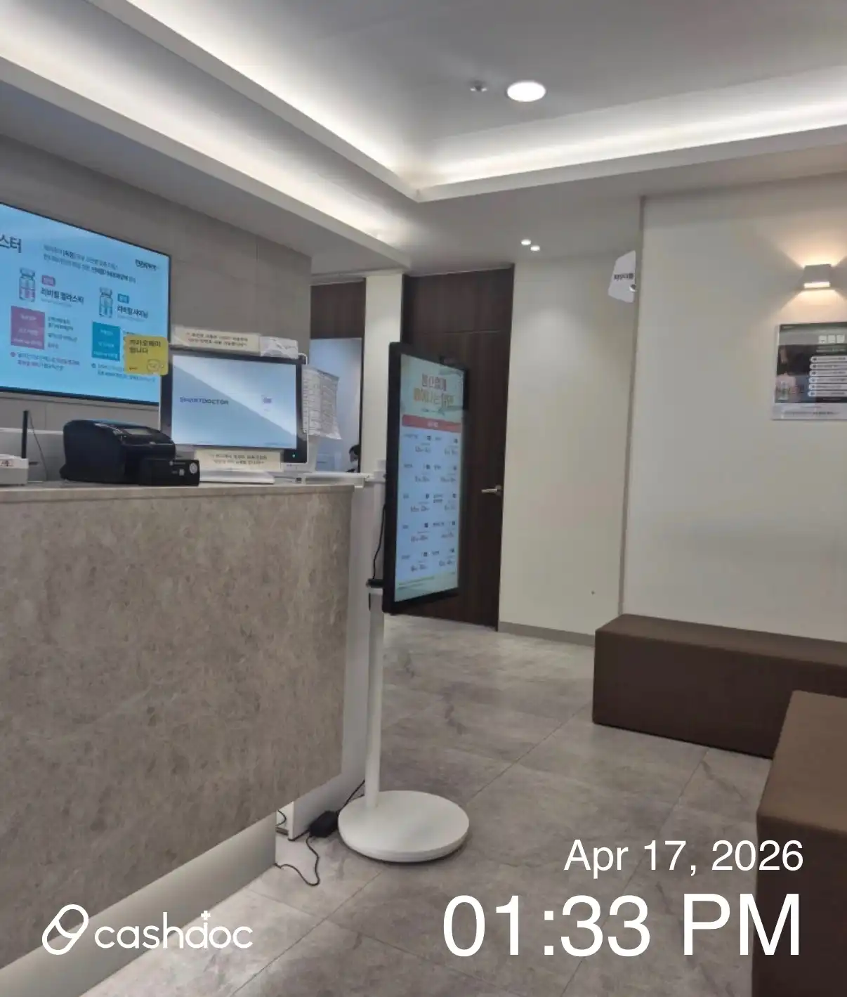 메이퓨어의원 수원영통점 56