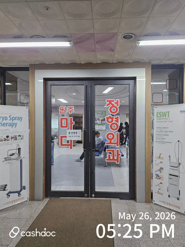 병원 대표 이미지