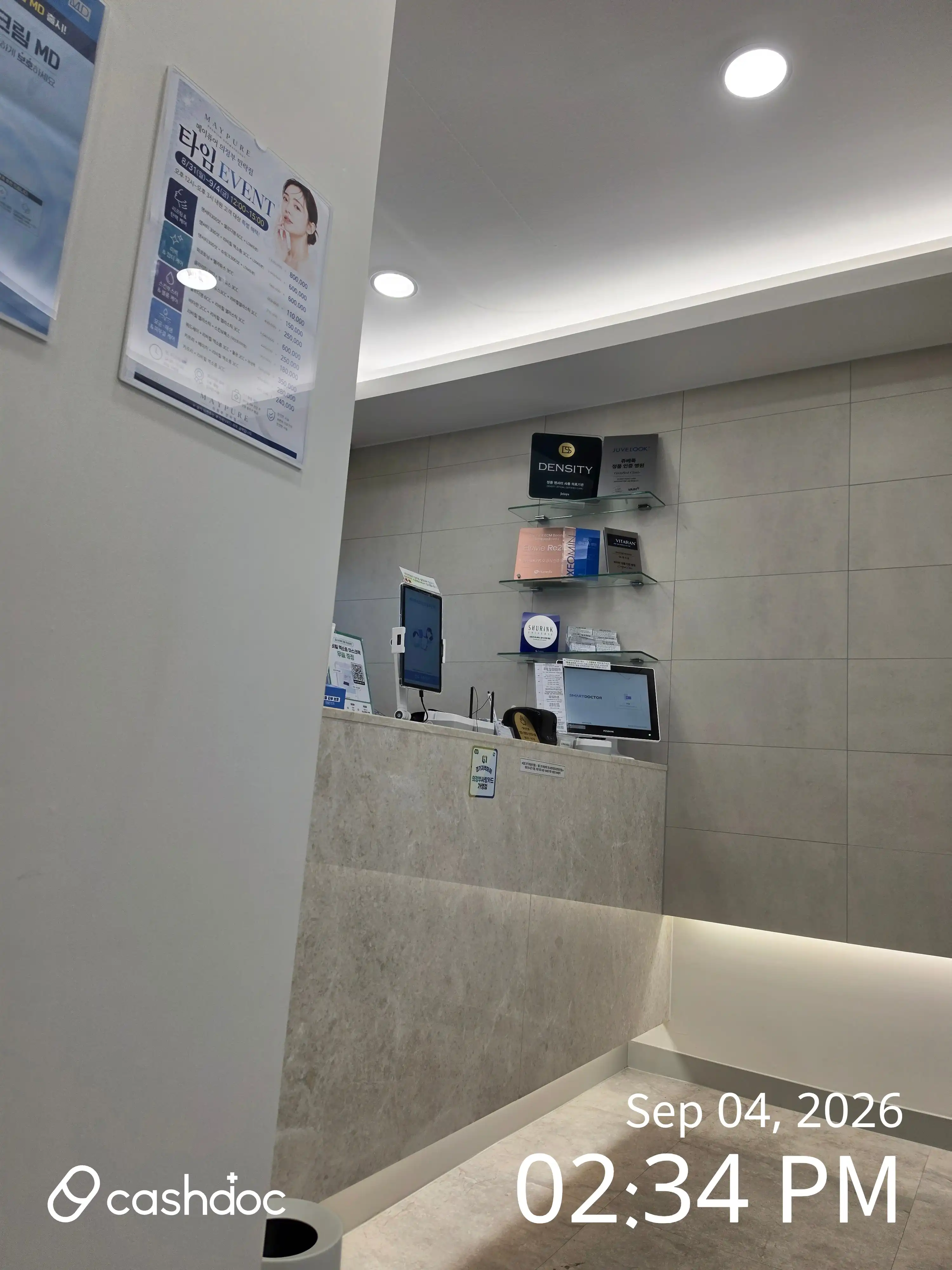 美纯医院 城市民乐店 11