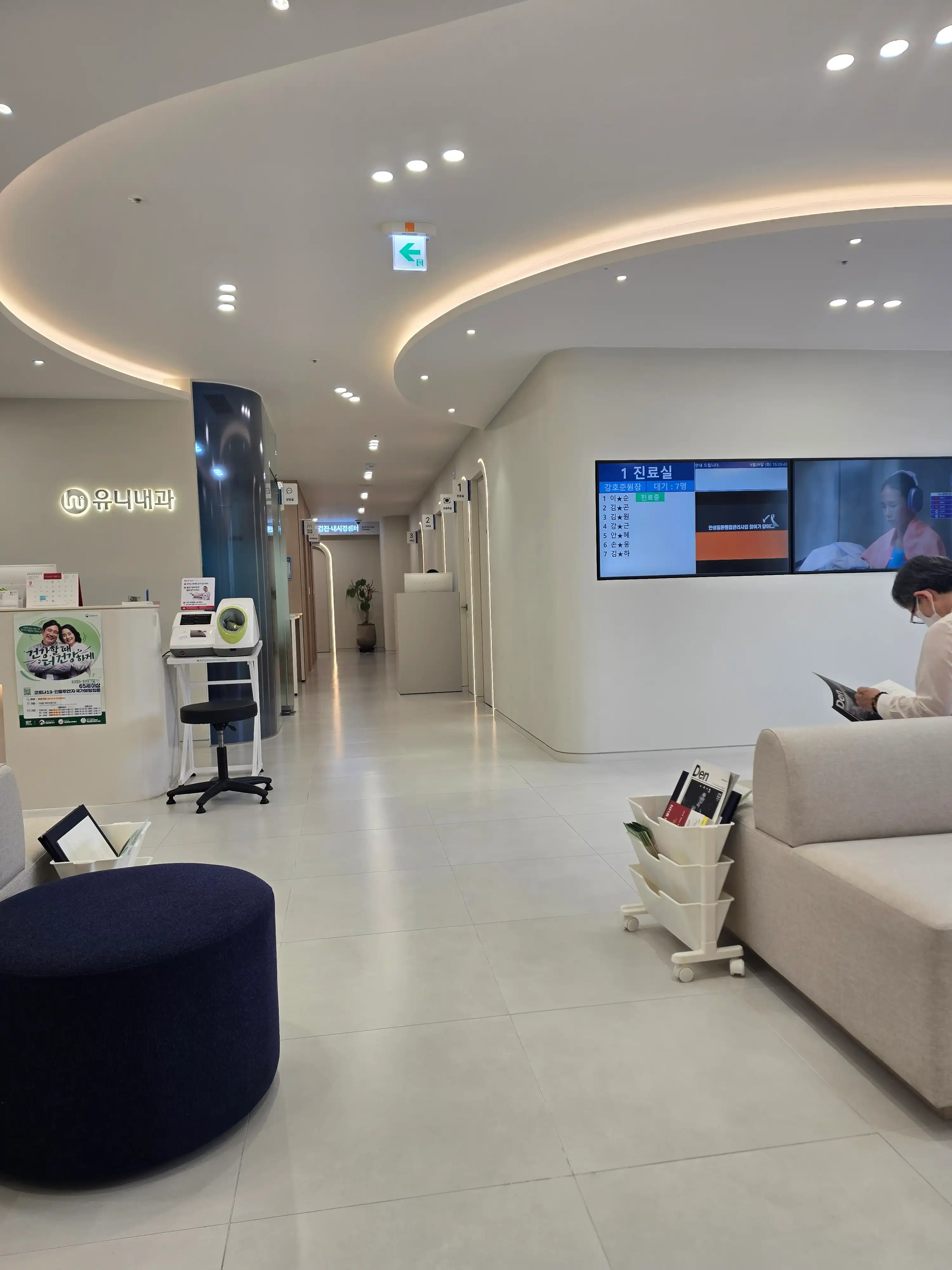Uni Internal Medicine Clinic 3