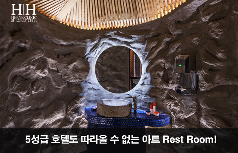 エルネ医院 병원 정보 이미지