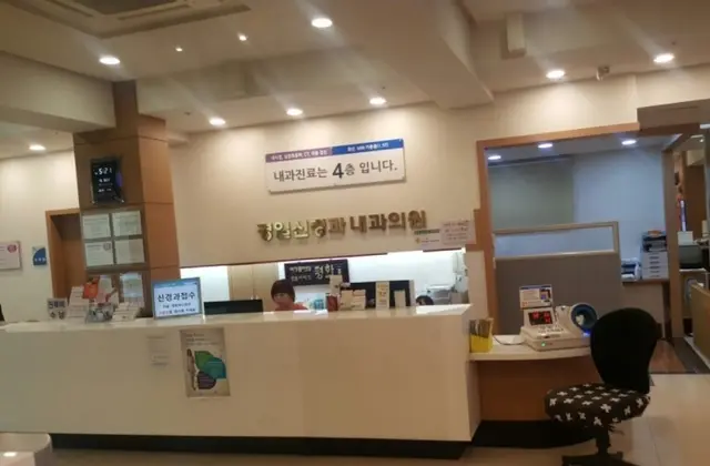 Hospital representative image