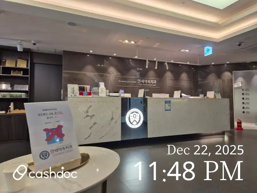Yeonsae Yaksok Oral and Maxillofacial Surgery Orthodontics Dental Clinic 5