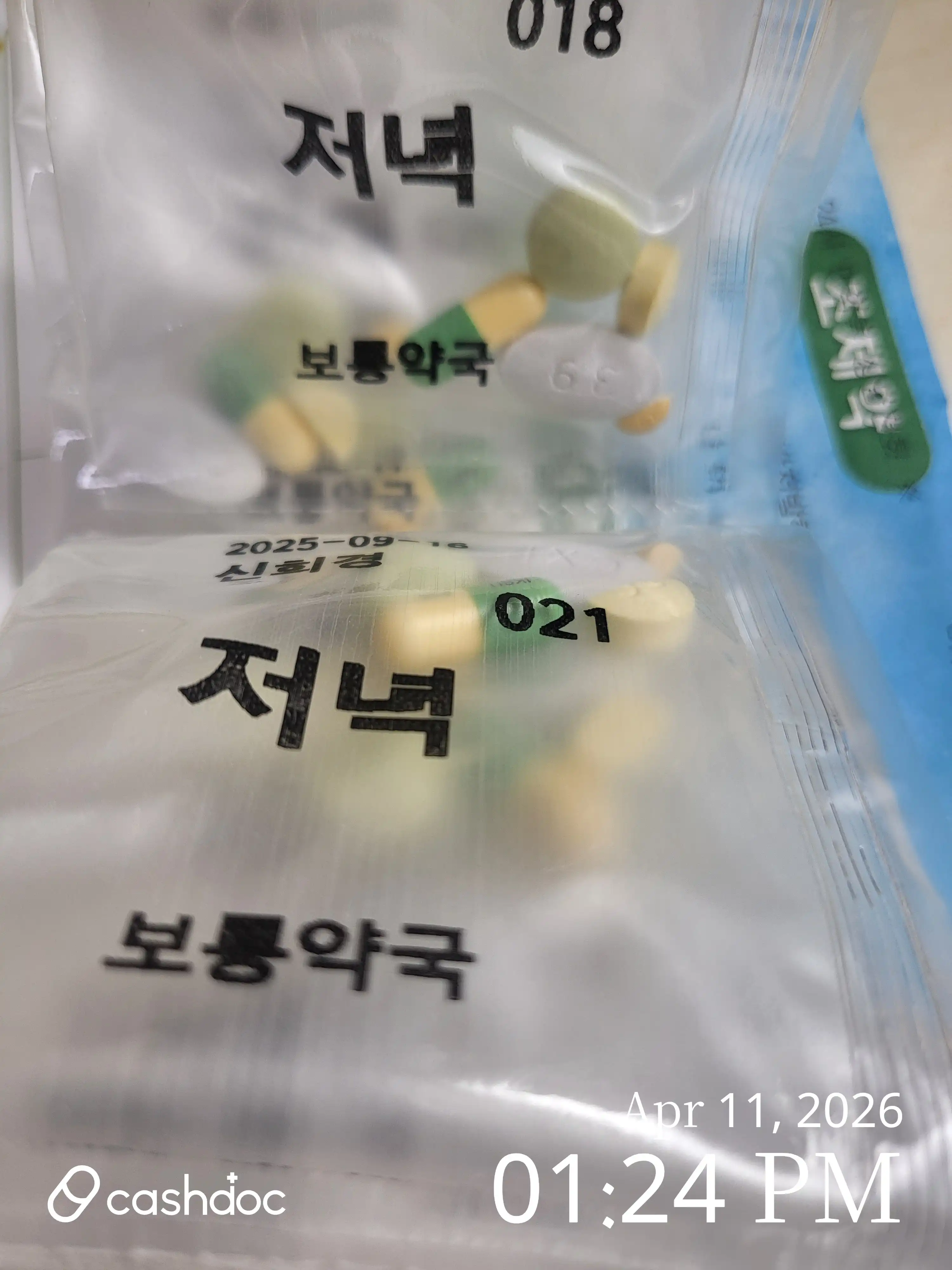 Review photo