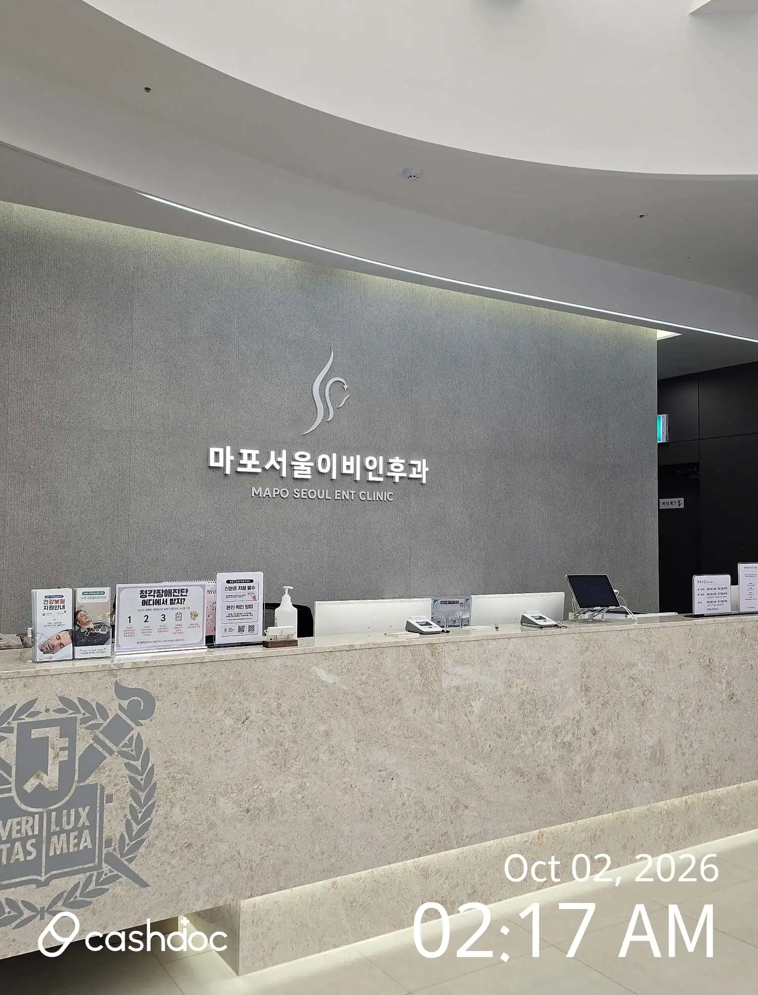 Mapo Seoul Ear, Nose and Throat Clinic 1