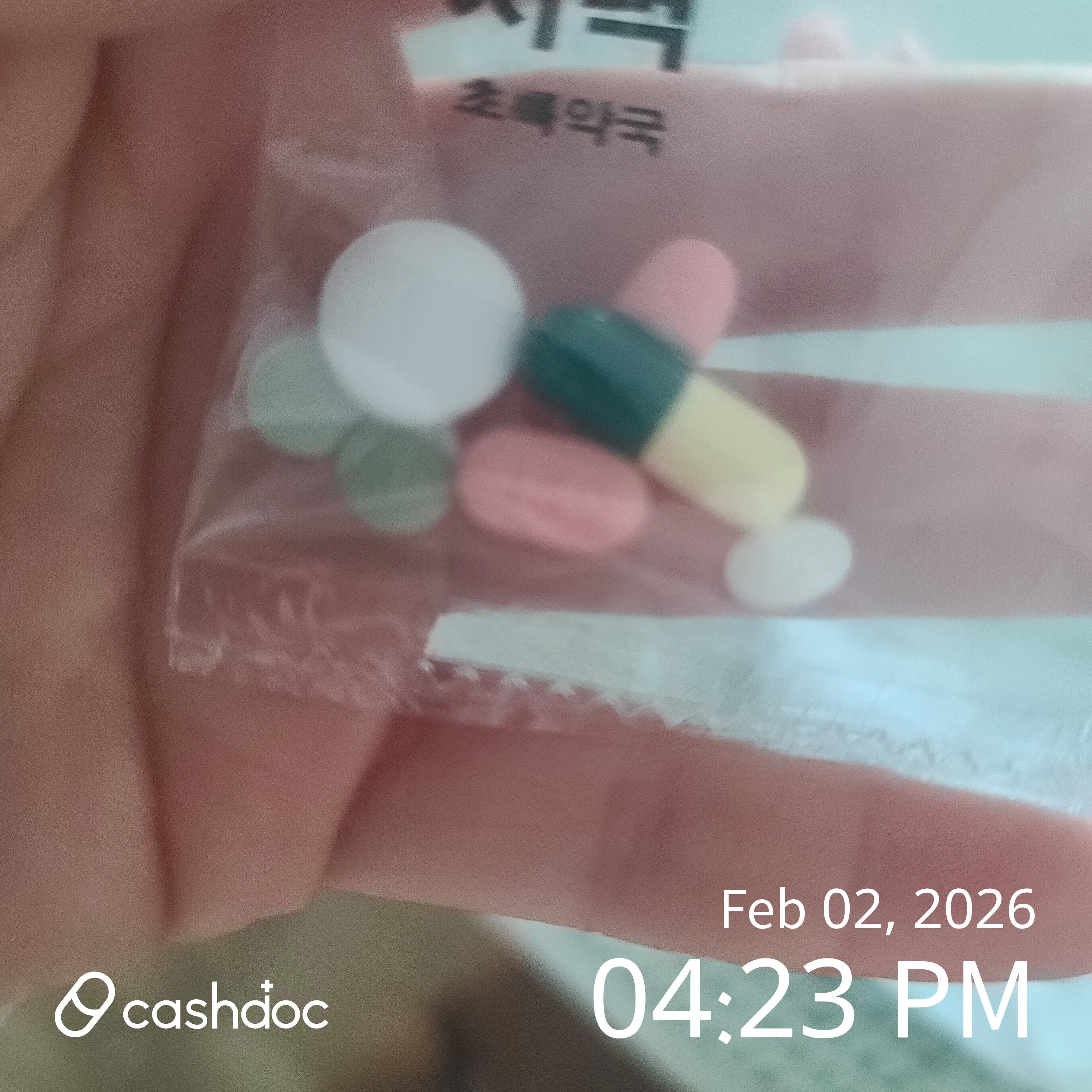 미래소아청소년과의원에서 느낀 상주시 병원의 편리함과 한계