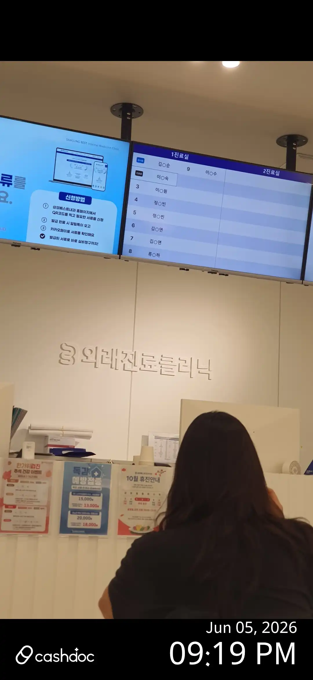 리뷰 사진
