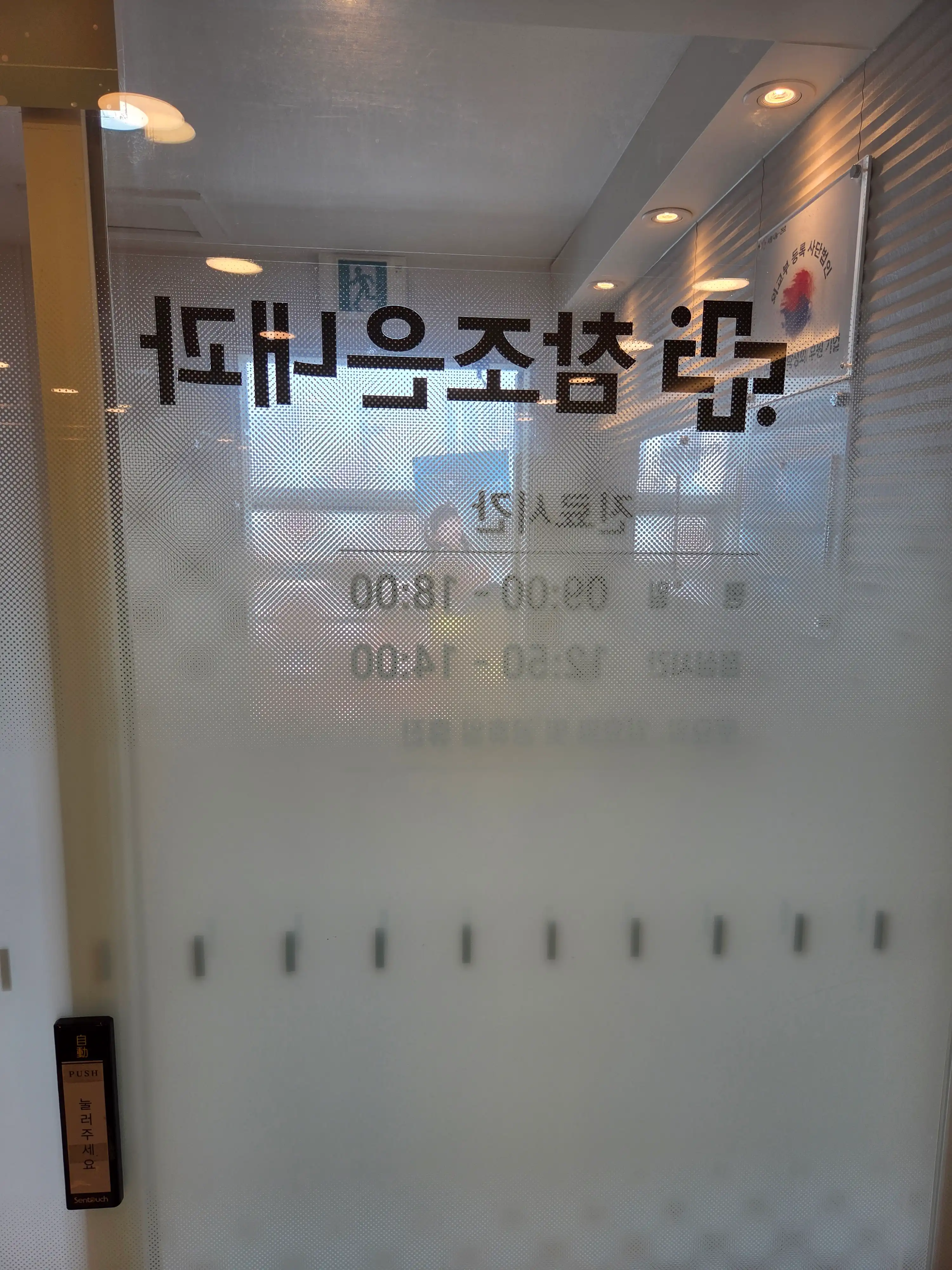 レビュー写真
