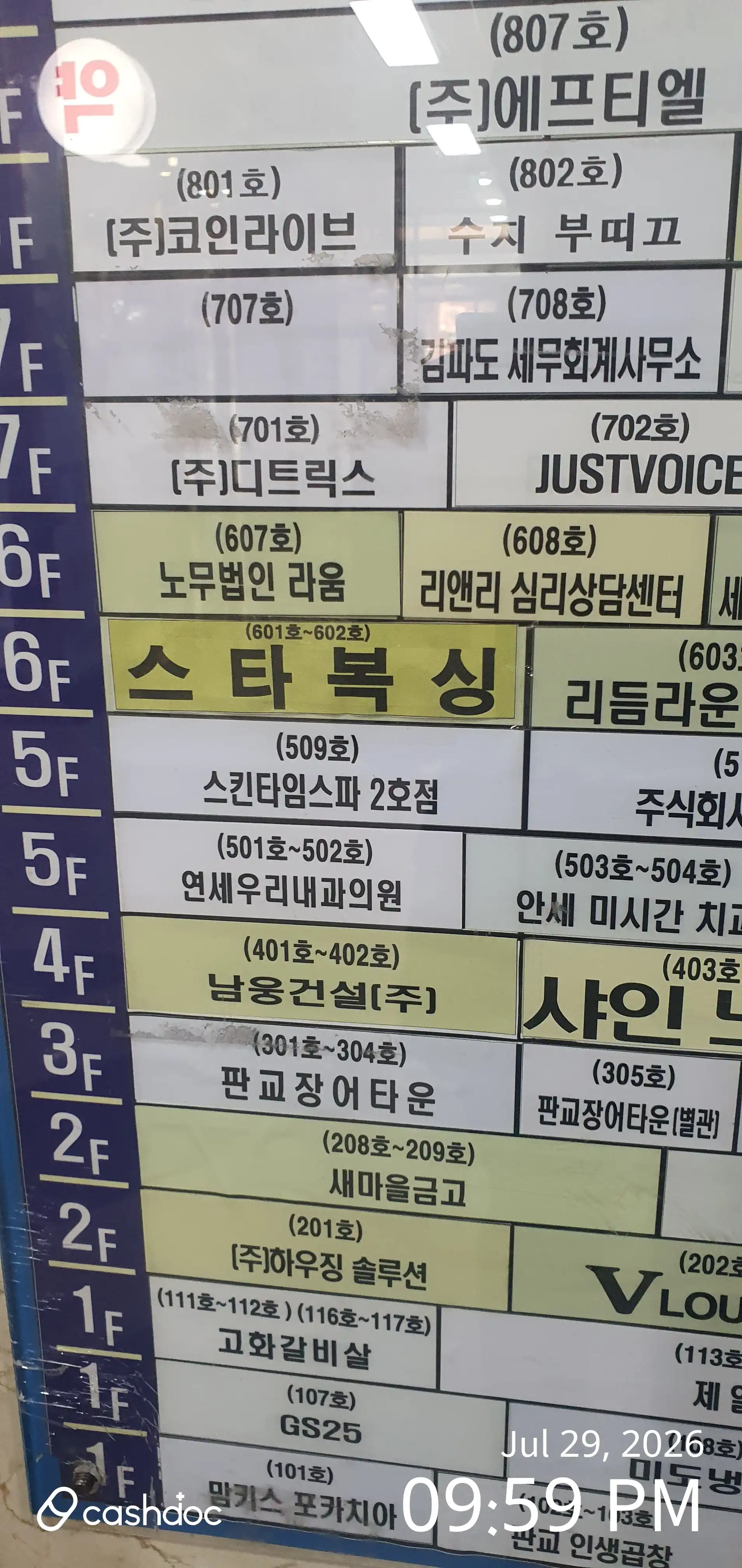리뷰 사진