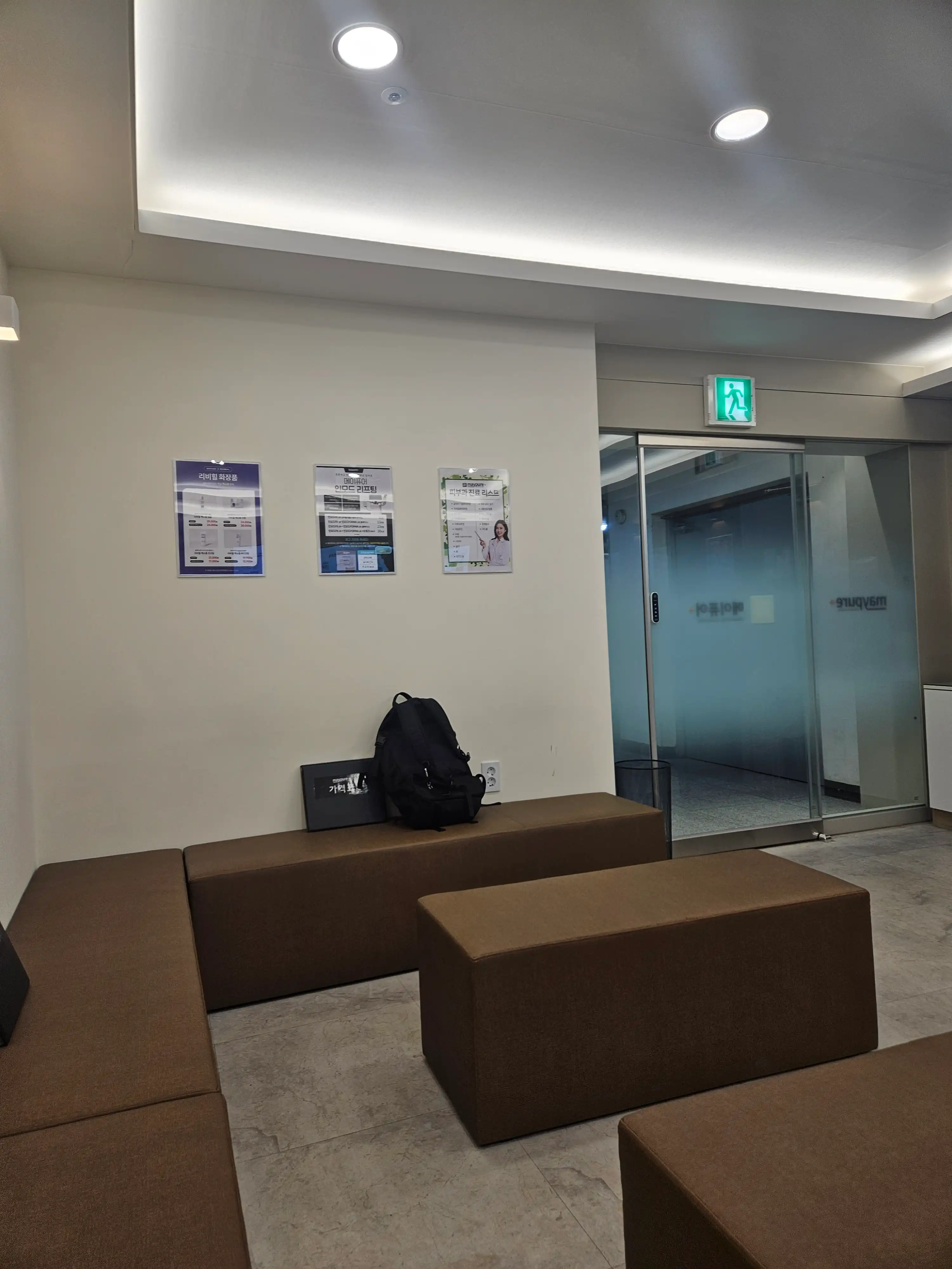 메이퓨어의원(수원영통점) 30