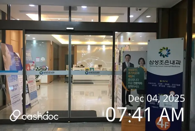병원 대표 이미지