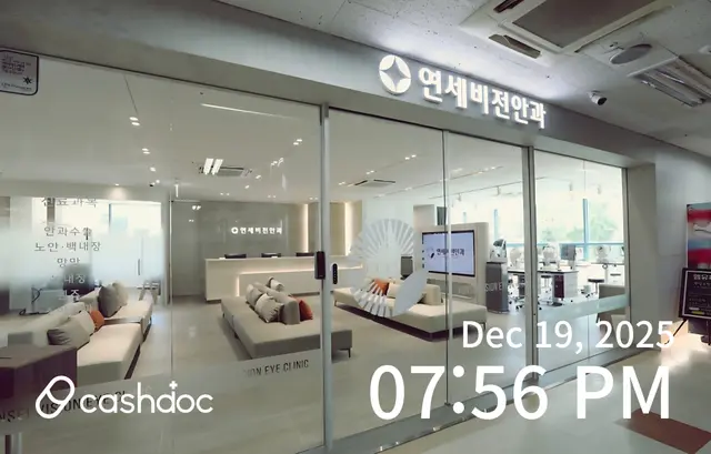 병원 대표 이미지