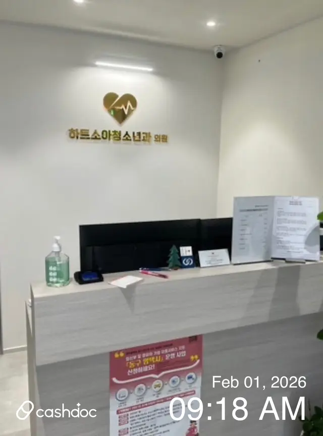 병원 대표 이미지