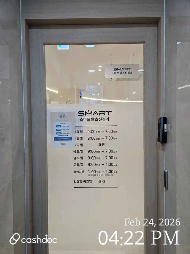 병원 대표 이미지