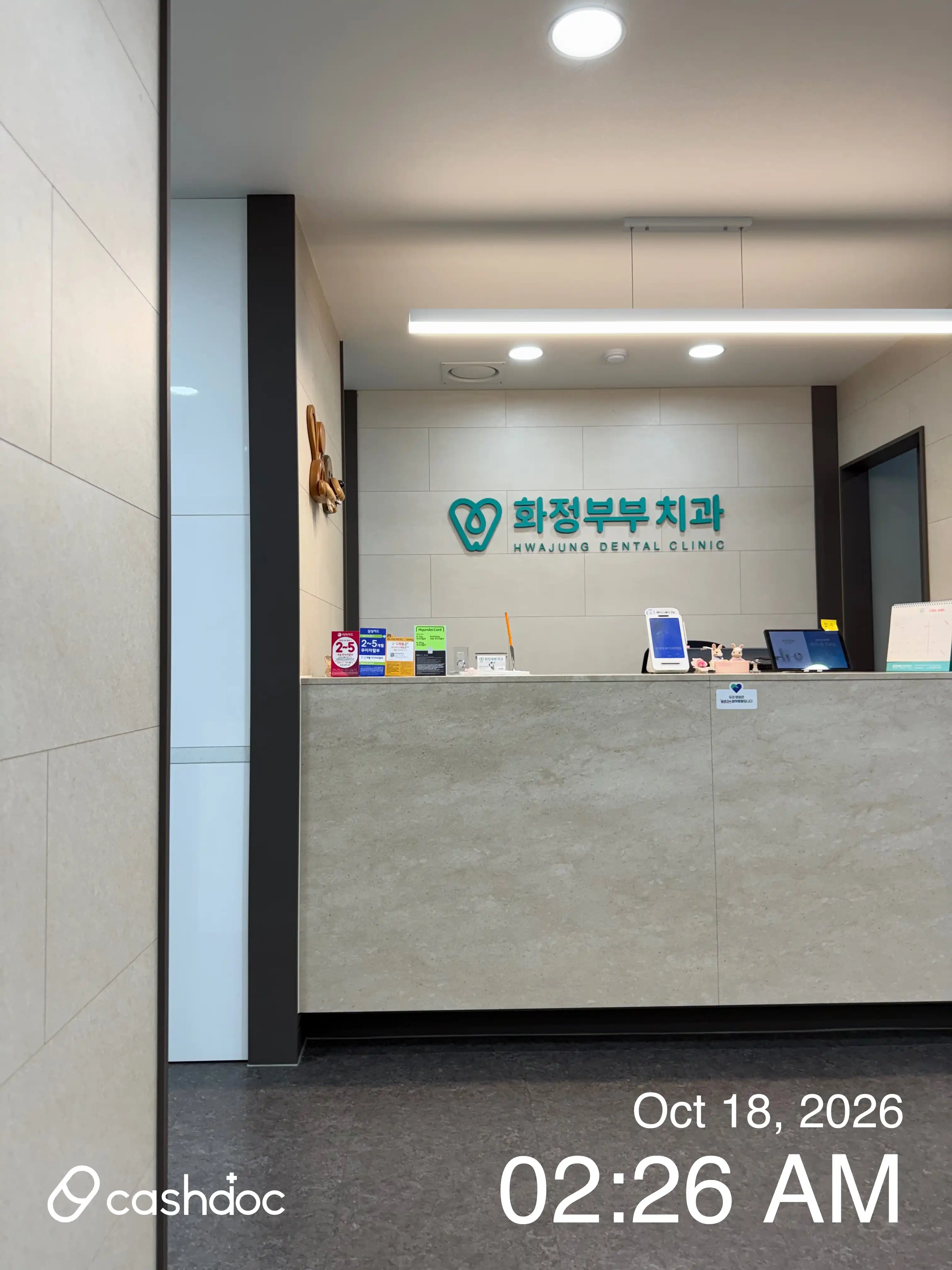 Hwa Jeong Bu Dental Clinic review photo