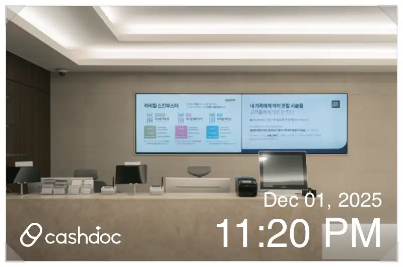 메이퓨어의원(수원영통점) 15