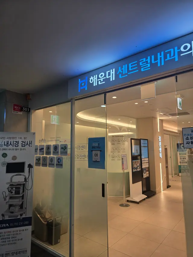 병원 대표 이미지