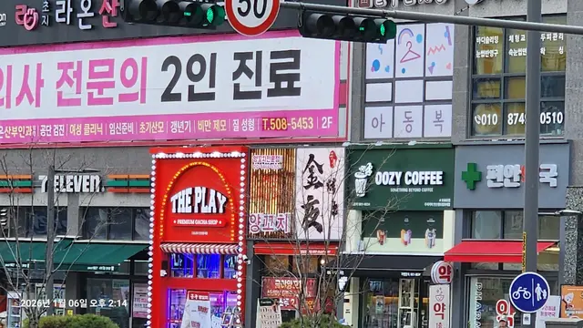 병원 대표 이미지
