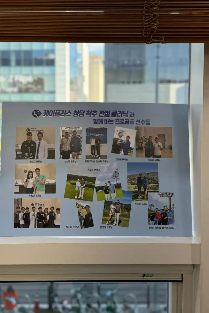 케이플러스청담의원 7