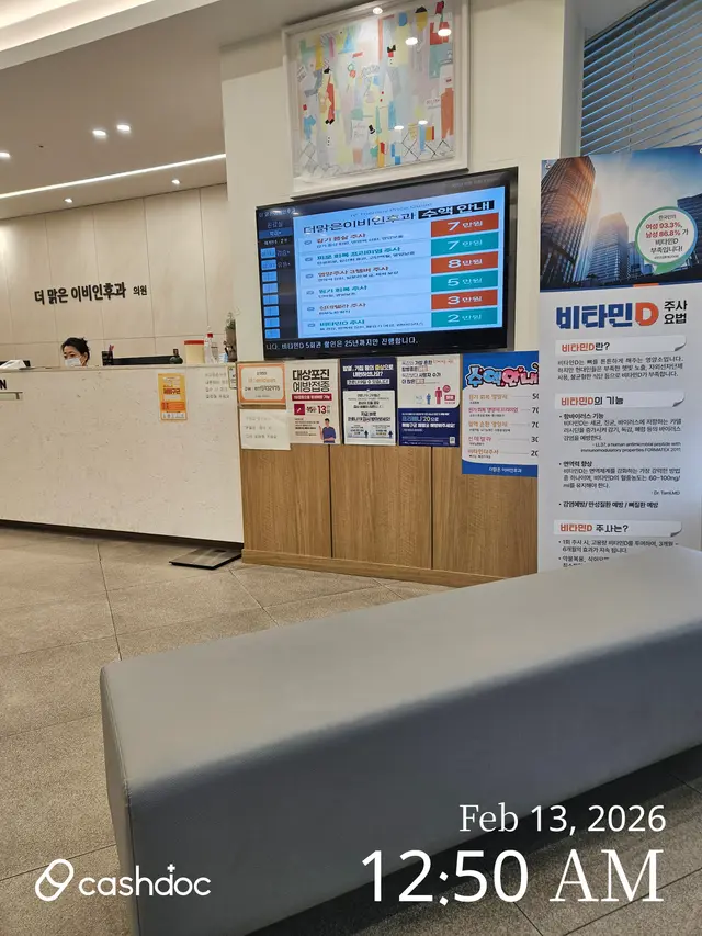 병원 대표 이미지