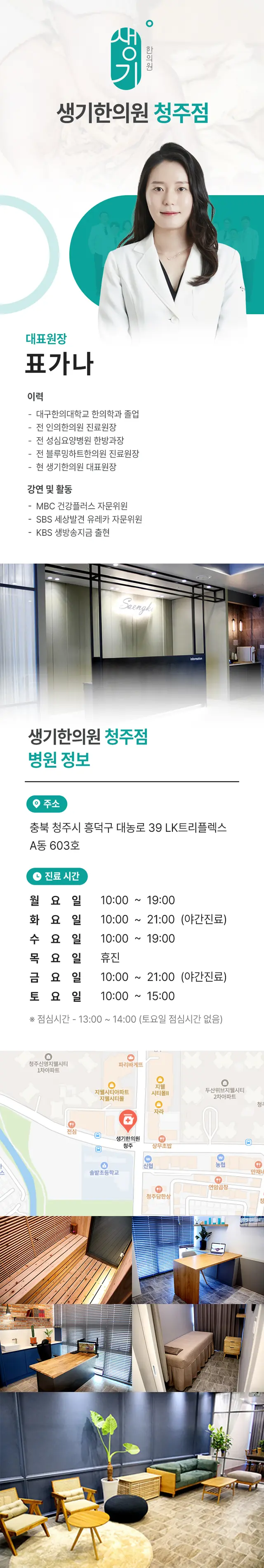 병원 대표 이미지