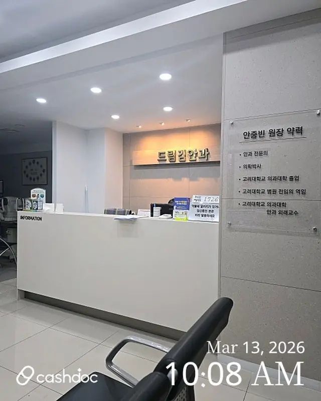 병원 대표 이미지