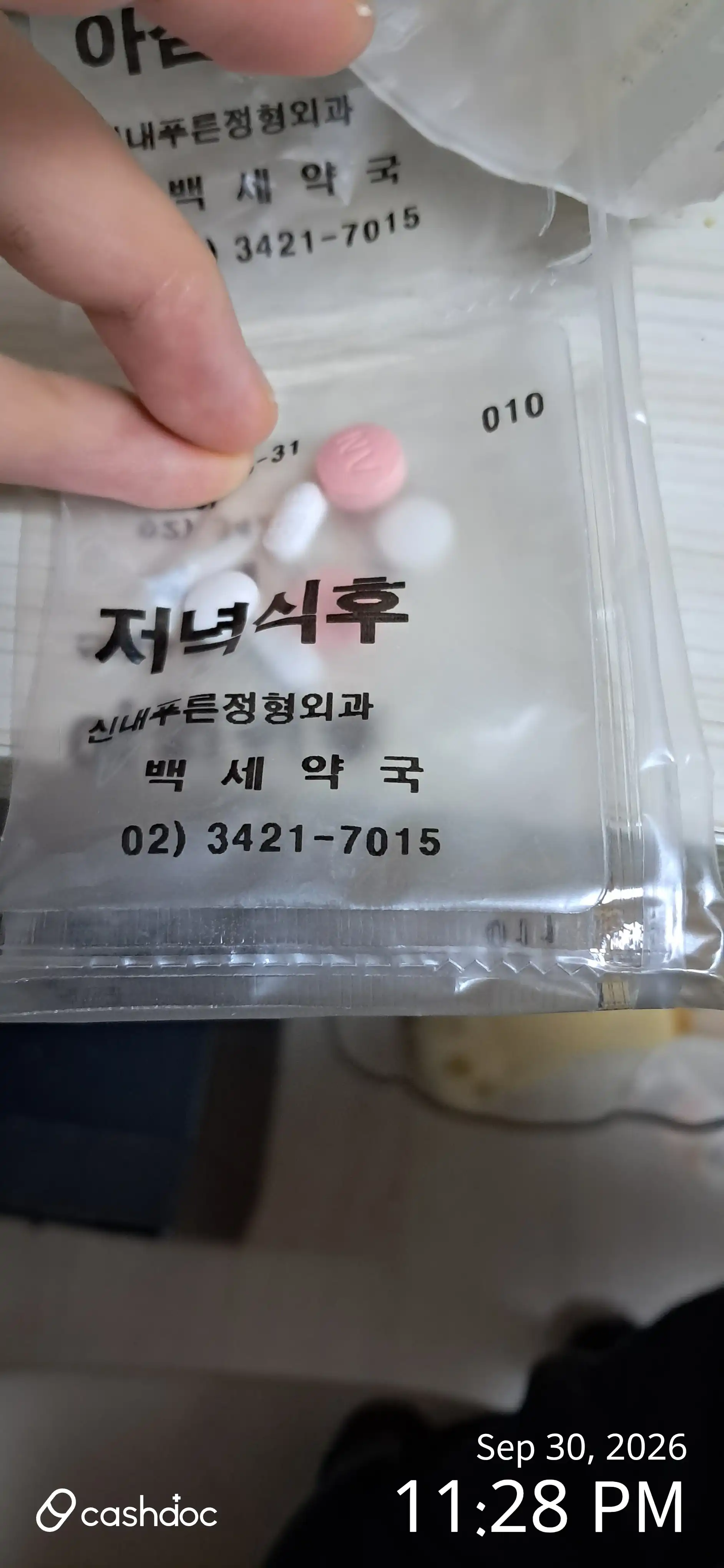 Review photo