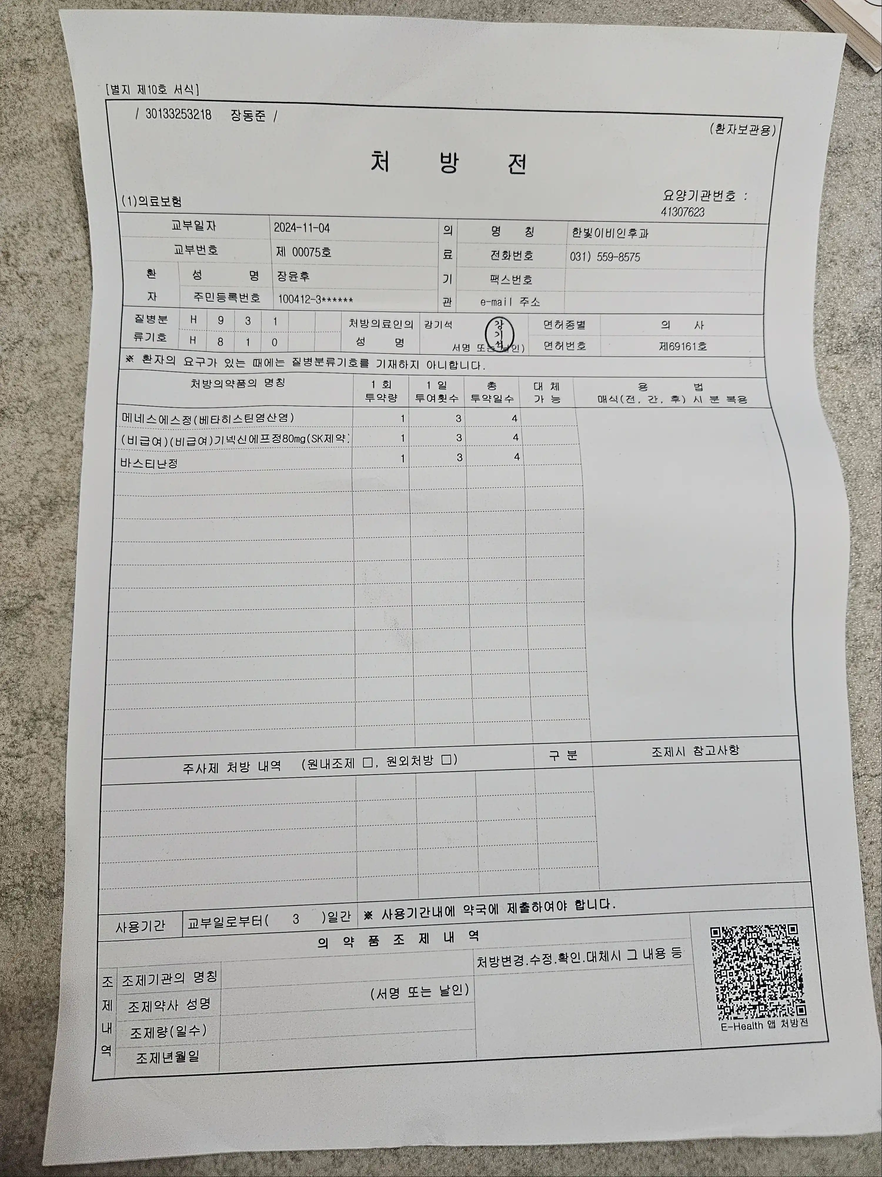 Review photo