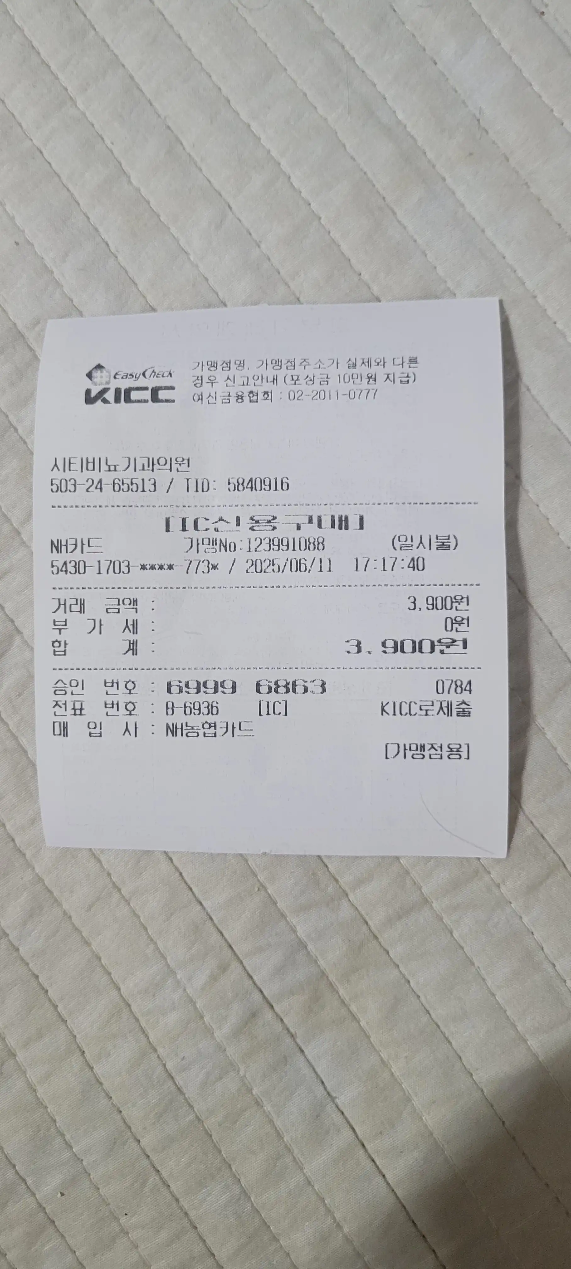 评价照片
