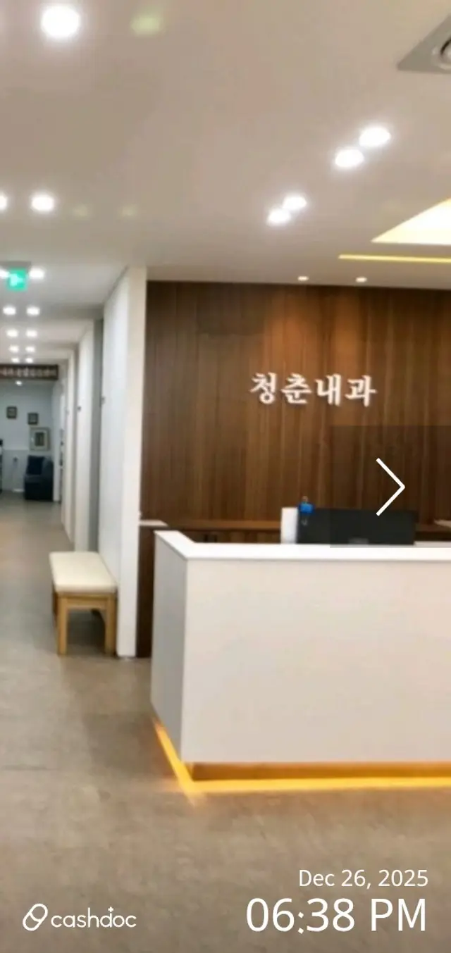 병원 대표 이미지