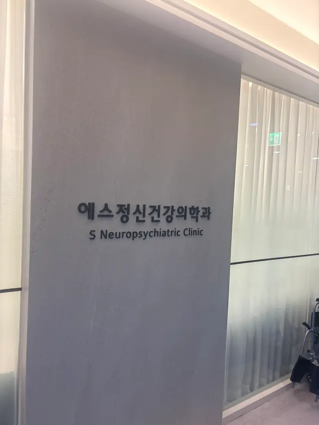 병원 대표 이미지