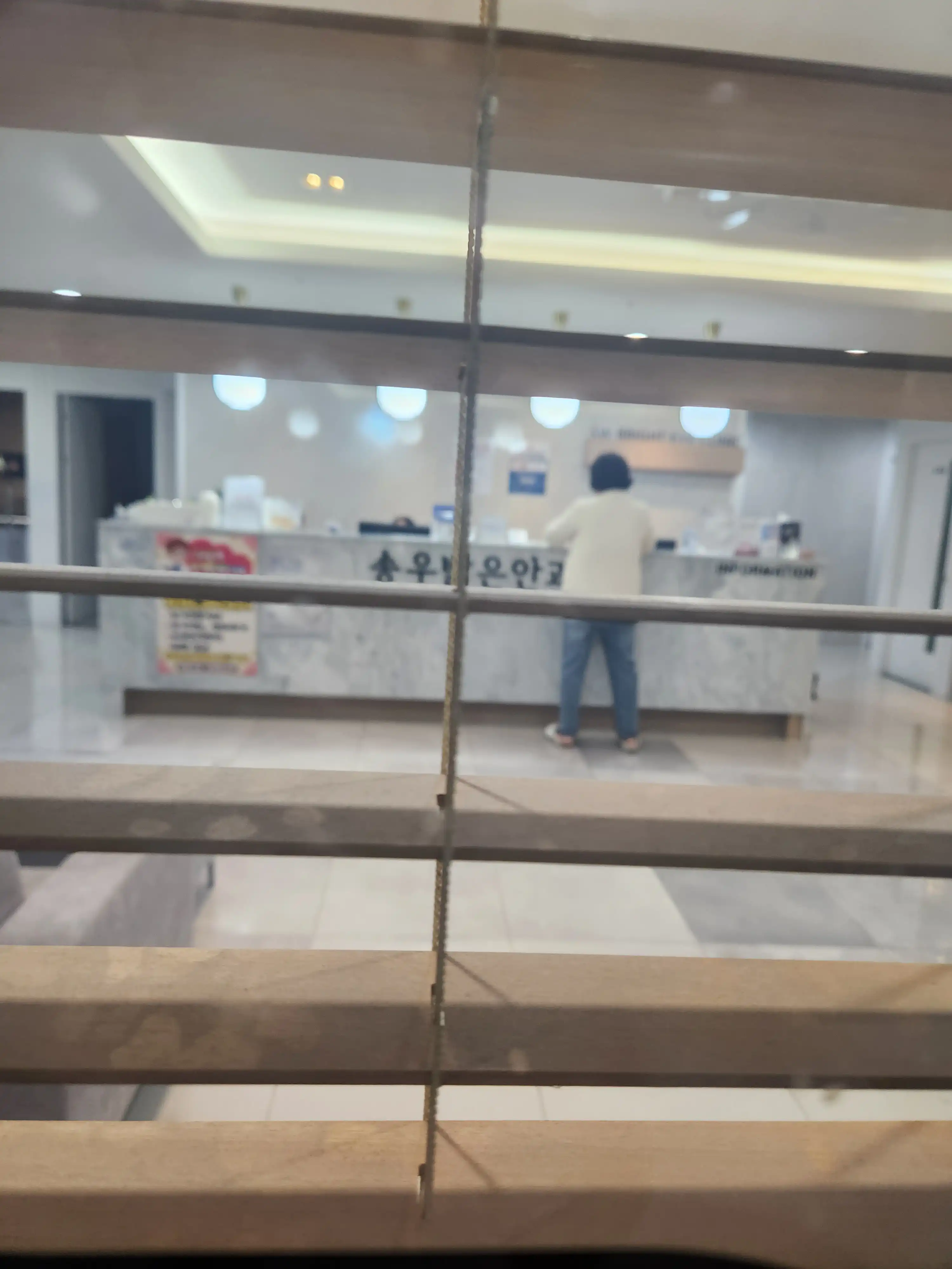 Songwoo Bright Eye Clinic 3