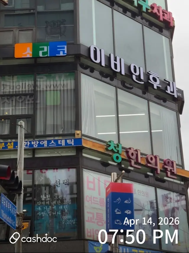 医院代表图片