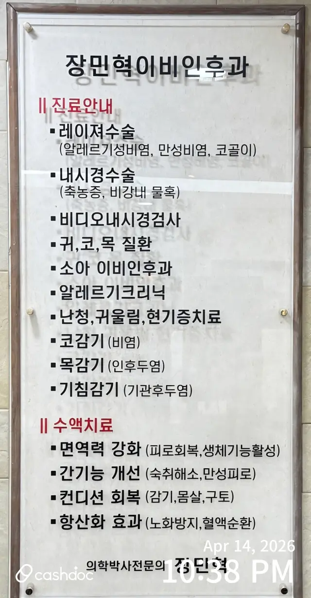 병원 대표 이미지