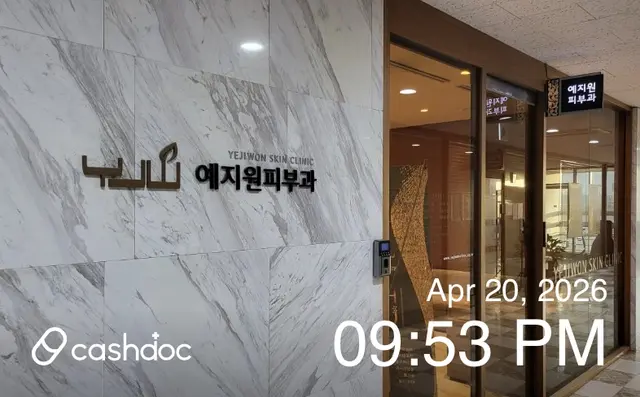 병원 대표 이미지
