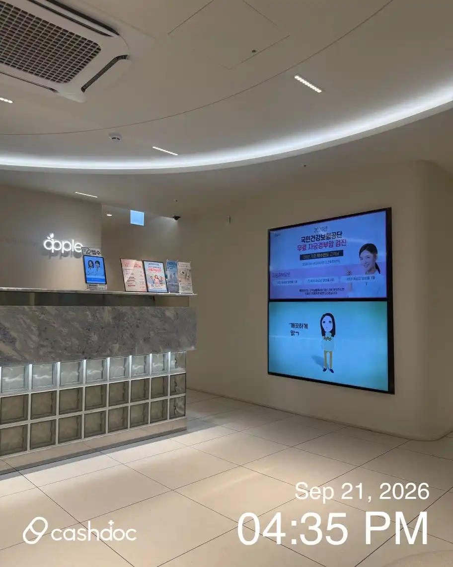苹果妇科医院 永登浦店 17