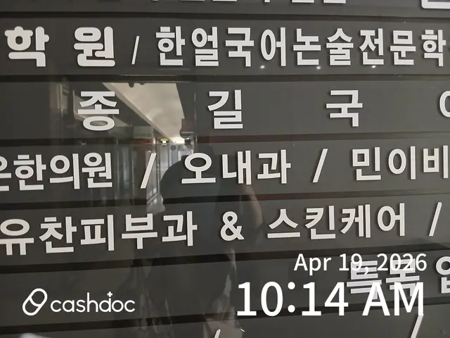 병원 대표 이미지
