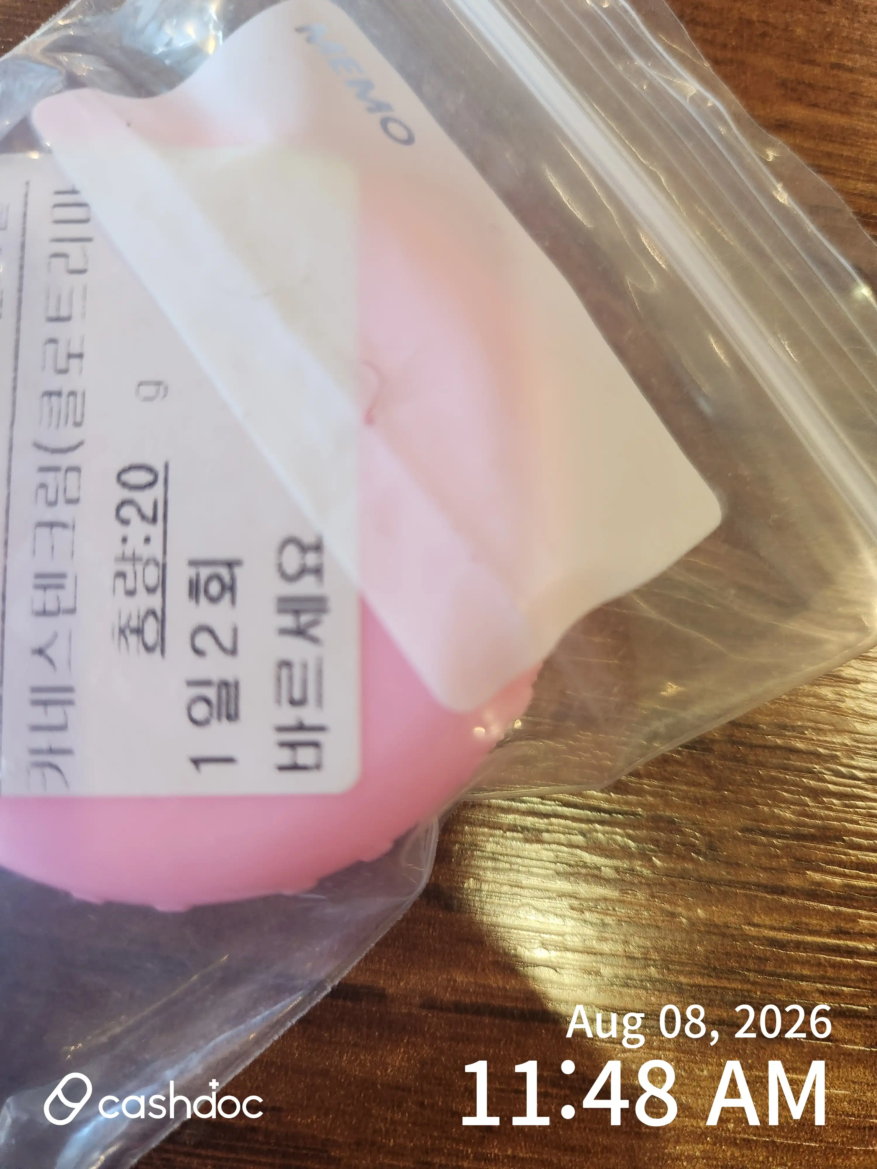 评价照片
