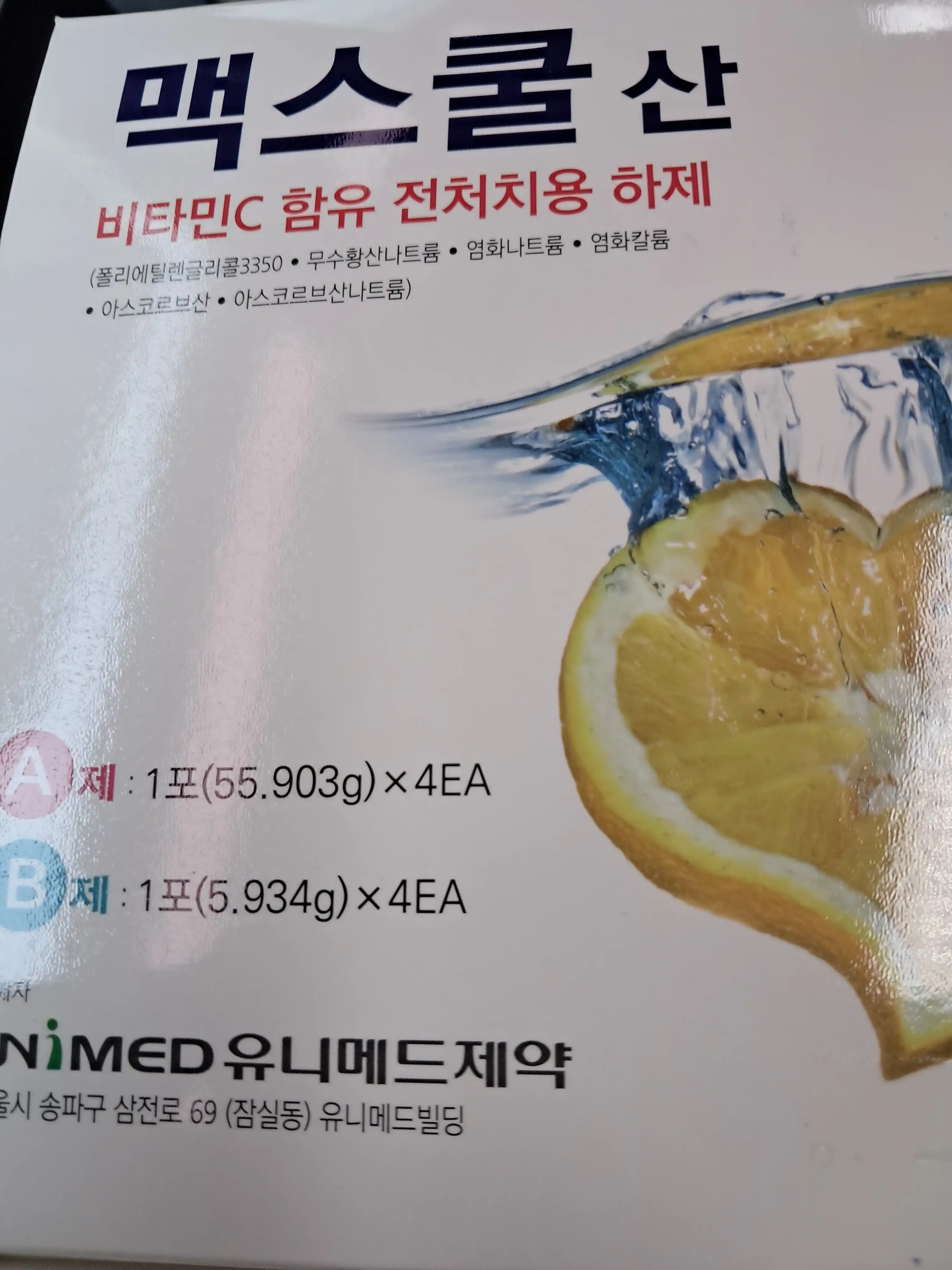评价照片