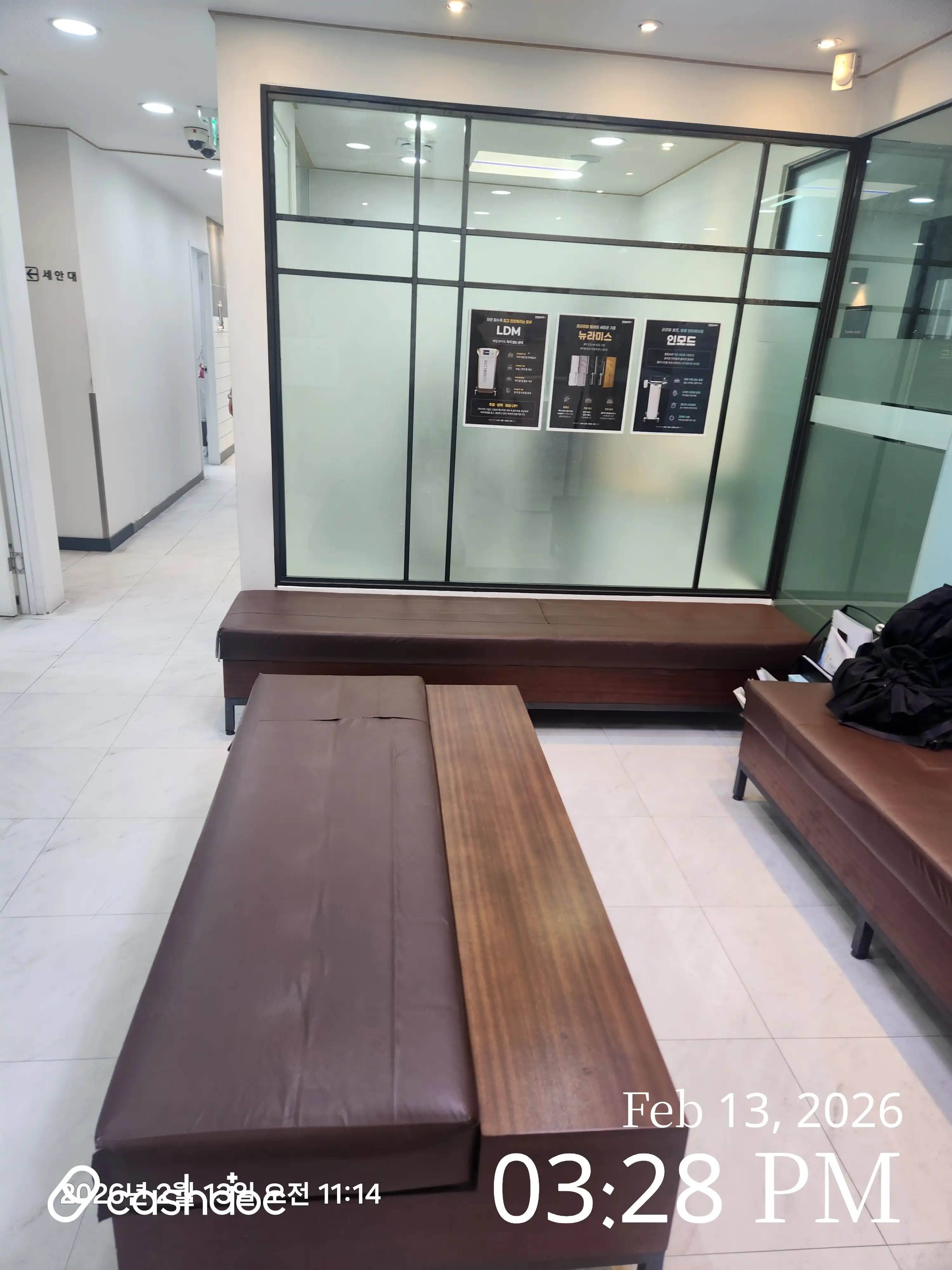 메이퓨어의원 구리점 17